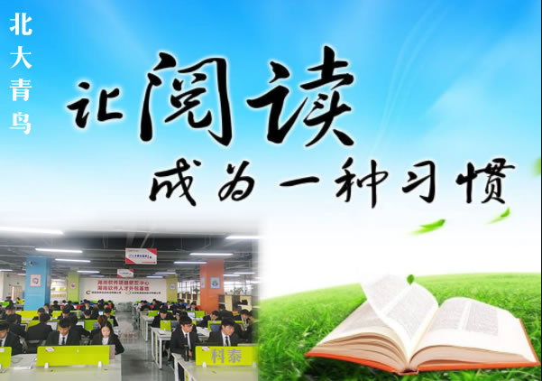 北大青鸟长沙科泰 北大青鸟长沙科泰